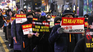대전 전세사기 피해자 86%는 20∼30대&hellip;피해 금액 1천500억 원