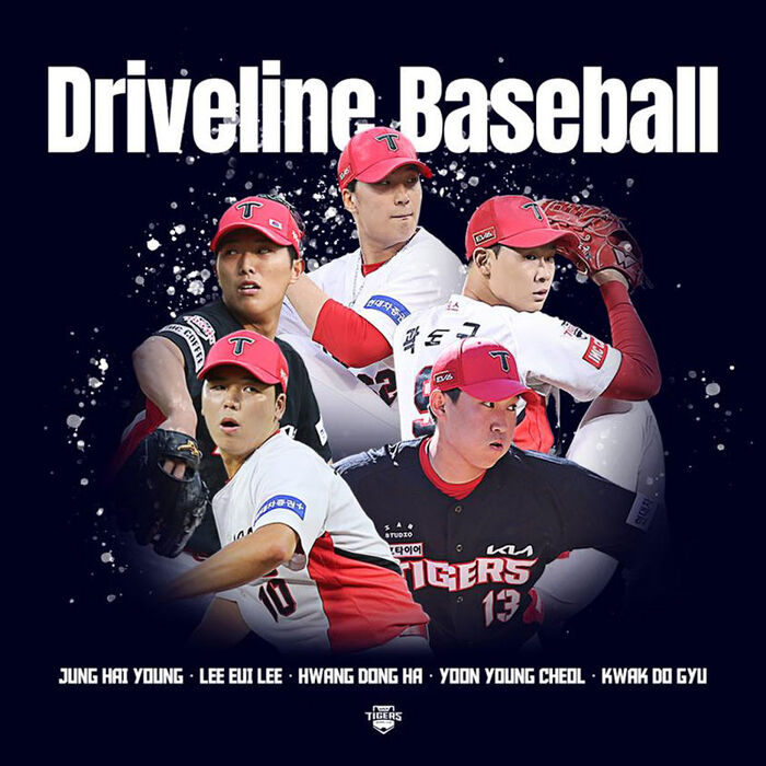 프로야구 KIA, 투수 5명 미국 드라이브라인 베이스볼센터에 파견 (사진=KIA 타이거즈 제공, 연합뉴스)