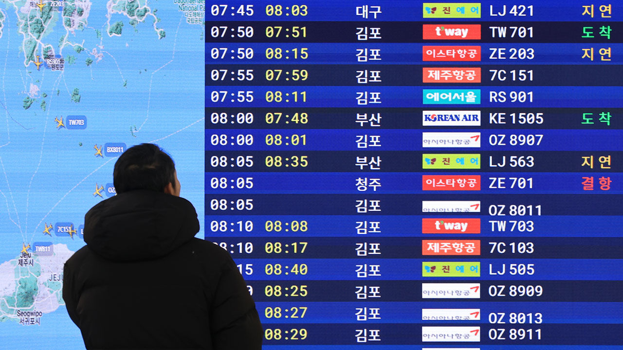 전국에 한파가 몰아친 17일 오전 제주국제공항 도착층에서 한 이용객이 국내선 도착 전광판을 살펴보고 있다. (사진=연합뉴스)