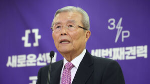 김종인 "'낙준 합당', 매우 어려워&hellip;쉽게 용해되지 않아"