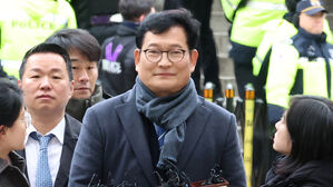 송영길, 구속 심사 출석&hellip;"성실하게 소명할 것"
