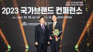 대한항공, 기업 부문 '국가브랜드 대상' 수상