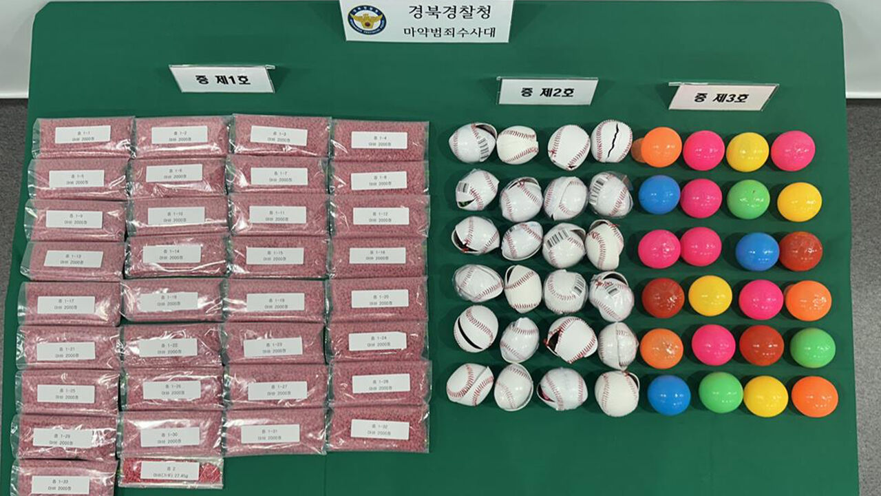 일명 '미친 약' 마약 '야바' (사진=경북경찰청 제공, 연합뉴스)