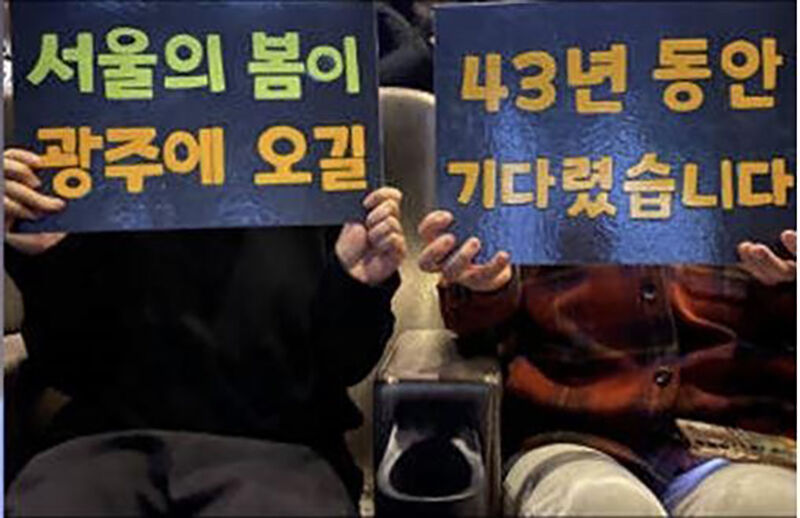 영화 '서울의 봄' 팬들이 들고 온 플랜카드