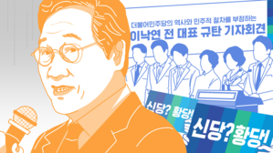 [스프] 광주 출마 예정자도 "정치적 반란 행위"&hellip;이낙연 "대화 용의"