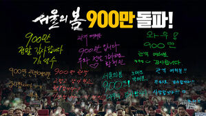 '서울의 봄' 900만 관객&hellip;성탄절 연휴 '천만 영화' 가능성