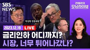 1219 모닝라이브