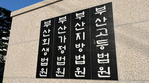 헤어진 남자친구 협박 &middot; 스토킹하며 합의금도 챙긴 30대 집유