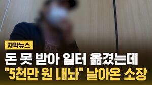 [자막뉴스] 눈물로 버틴 매일&hellip;실낱 희망마저 앗아갔다
