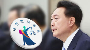"'윤석열 검찰총장' 징계 처분 위법&hellip;적법 절차 어긋나"