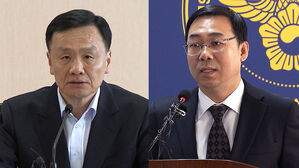 '백현동 수사 무마 금품수수 의혹' 임정혁&middot;곽정기 구속영장