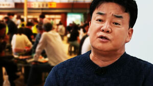 [영상] 신고 당한 백종원 "내가 소스 팔아먹으려 했다고? 엄청난 배신감"&hellip;예산시장 상인들에게 격분한 이유
