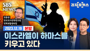 라이브 2부