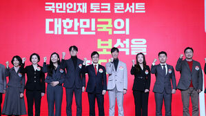 국민의힘, 청년 기업가&middot;다문화 여성 변호사 등 8명 영입