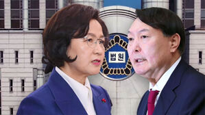 "'윤석열 검찰총장' 정직 징계는 위법"&hellip;뒤집힌 2심 판결