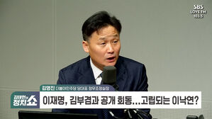 1220 정치쇼 김영진