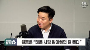 1220 정치쇼 MZ토론 이승환, 박성민, 류호정