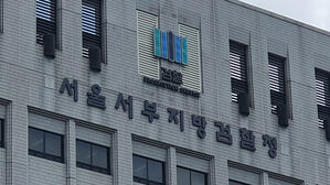 만나던 여성 몰래 촬영&hellip;전 보이그룹 멤버 재판행