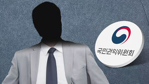 금품&middot;향응 받고 면직된 공무원들, 유관업체 재취업 적발