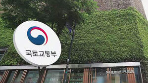 내년도 표준지&middot;표준주택 공시가 발표&hellip;가장 비싼 곳 어디?