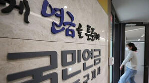 평생 N잡러 돼야 하나&hellip;"연금 고갈에 은퇴 늦추고 직종 전환해야"