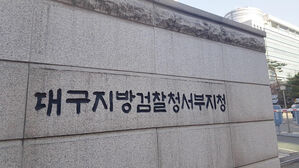 유도 관장이 초등생과 대련하며 업어쳐 영구 장애&hellip;3년 만에 기소