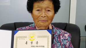 공도연 할머니