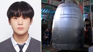 2024 새해맞이 제야의 종 타종 행사에 참여하는 서현역 의인 윤도일 씨. (사진=서울시 제공)
