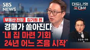 라이브 3부