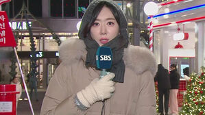 서울 체감온도 영하 20도&hellip;밤사이 더 추워져 '최강 한파'
