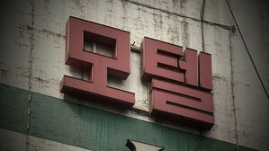 "술 깨면 해줄게" 만취 유학생 감금&hellip;모텔 근처서 탈출