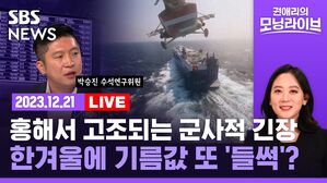 1221 모닝라이브