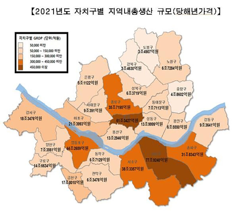 2021년도 자치구별 지역내총생산 규모 (사진=서울시 제공, 연합뉴스)
