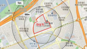 신반포4차아파트 최고 49층 1천828세대로 재건축&hellip;사업 탄력