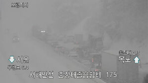 '대설특보' 충남서 눈길 사고 잇따라&hellip;1명 사망 &middot; 10명 부상