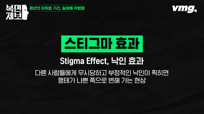 스프 복면제보 cg