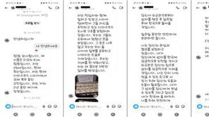 "나 미군인데"&hellip;19억 뜯은 '로맨스 스캠' 조직 송치