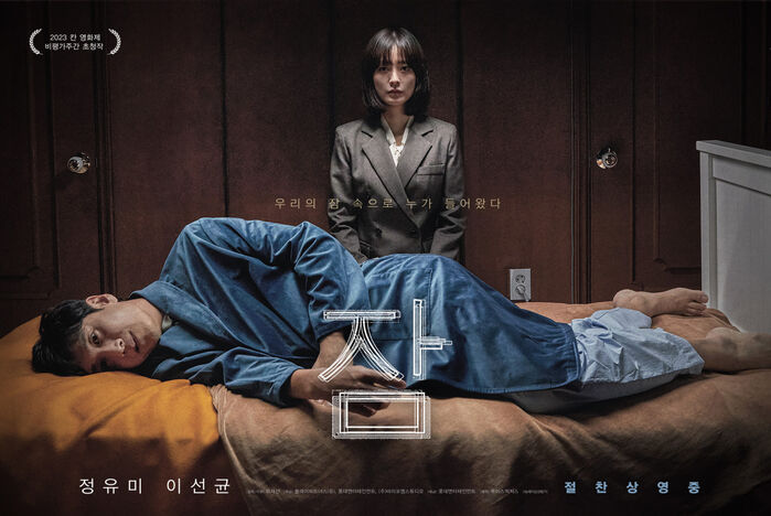 스프 주즐레