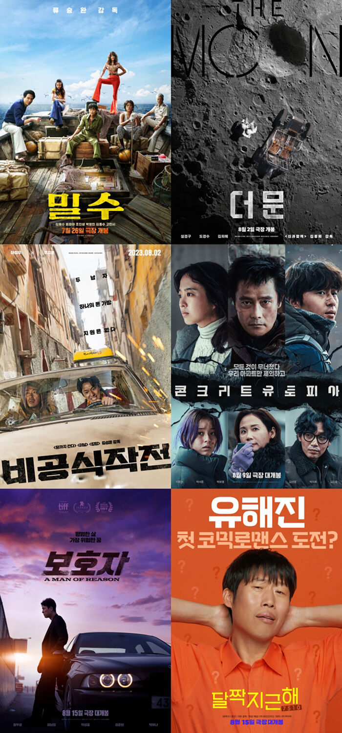 스프 주즐레