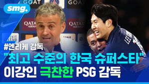 #엔리케 감독 "최고 수준의 한국 슈퍼스타" 이강인 극찬한 PSG 감독