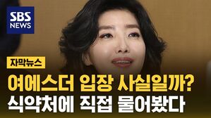 [자막뉴스] '2억 5천만 장 판매' 대박 난 필름&hellip;왜 고발당했을까?