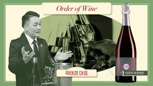 [스프] 이런 순서로 마시면 더욱 맛있는 와인, 자세히 설명해 드립니다.