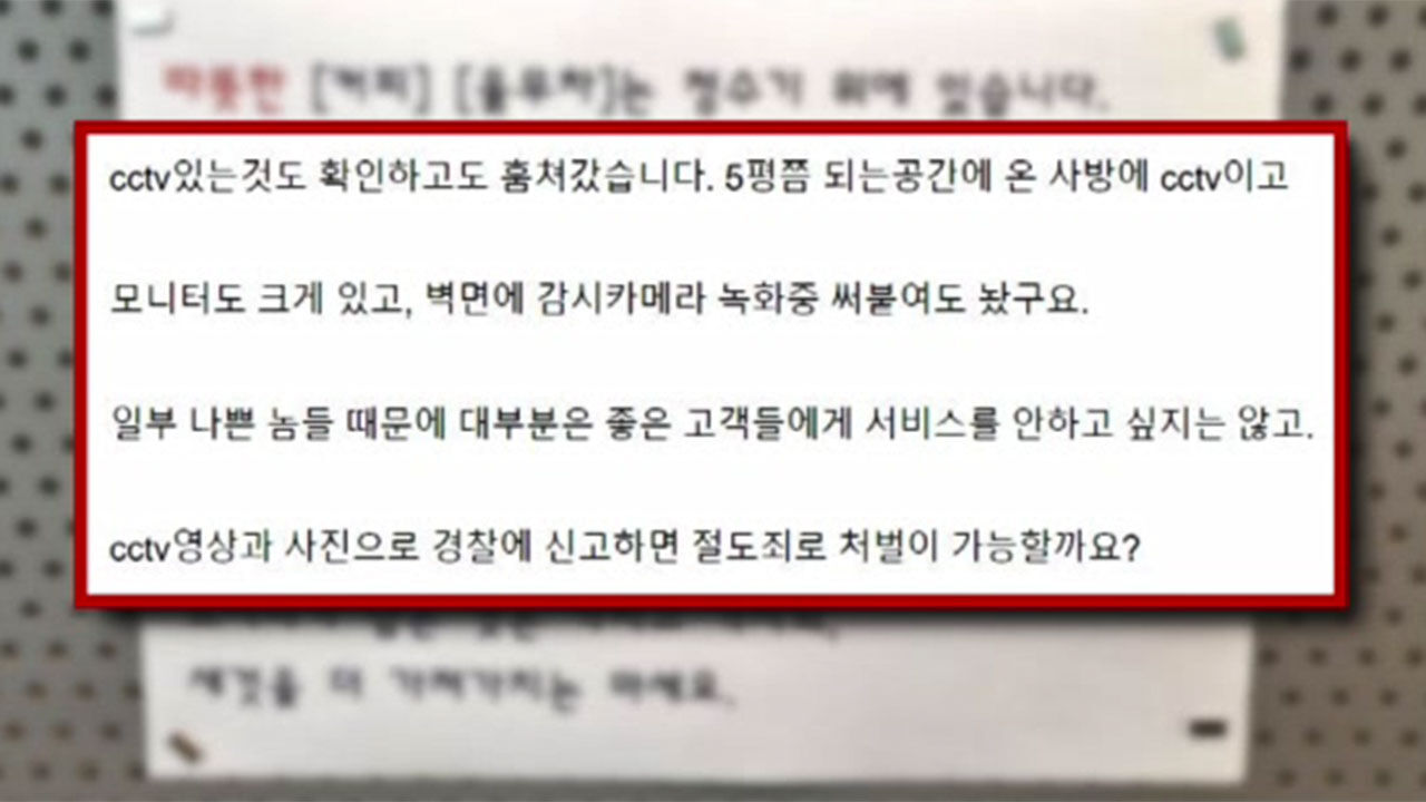온라인 커뮤니티, 한 사진관내 무료 제공 커피 믹스 싹쓸이 관련 글