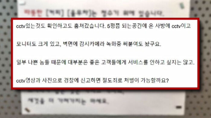 온라인 커뮤니티, 한 사진관내 무료 제공 커피 믹스 싹쓸이 관련 글