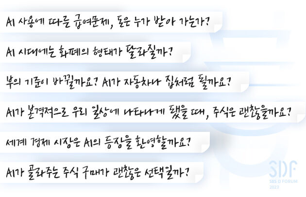 SDF다이어리
