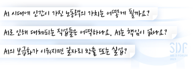 SDF다이어리