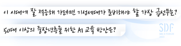 SDF다이어리
