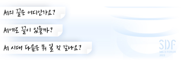 SDF다이어리