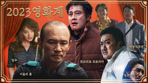 [스프] 유아인&middot;이선균의 '900억 마약스캔들'에 마블의 몰락, 그리고 '서울의 봄' 열풍