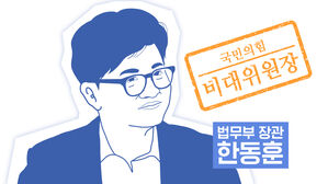 [스프] 한동훈 "정치할 결심 이유? 9회말 투아웃이면 휘둘러야"